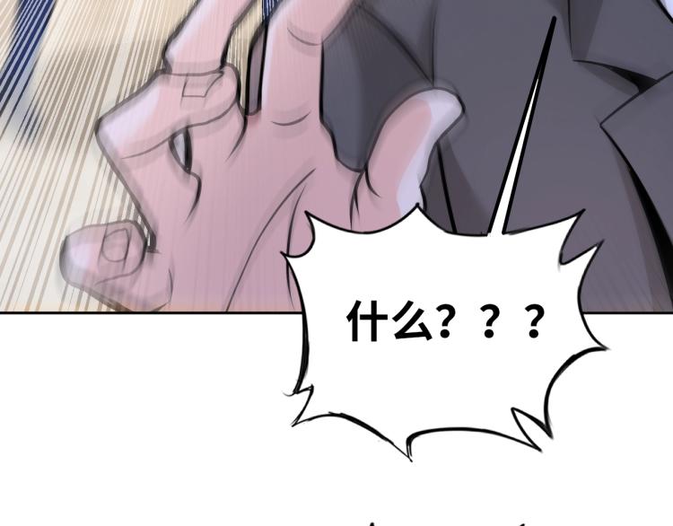 第65话 帅气的英雄39