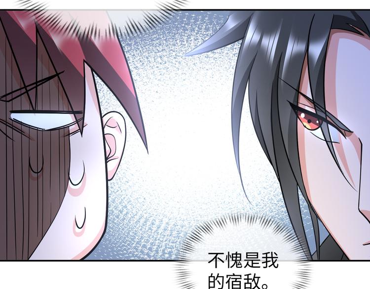 第78话 打到你叫爸爸71