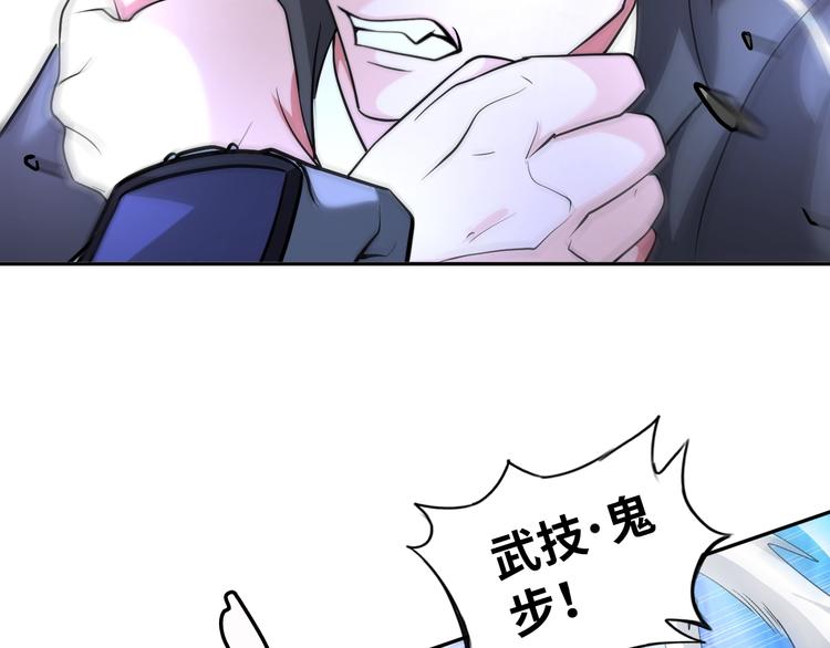 第69话 弱点暴露？！42