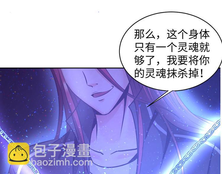 第73话 最后的一招！3