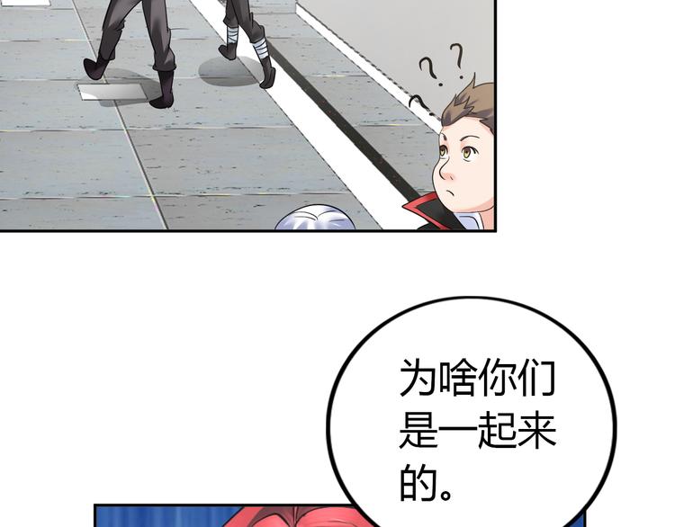 第78话 打到你叫爸爸45