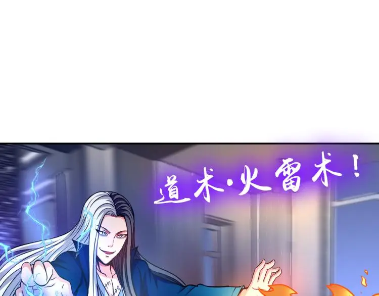 第103话 将计就计！65