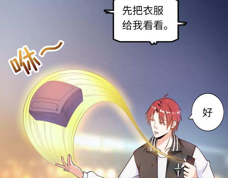 第7话 东海宗五符将42