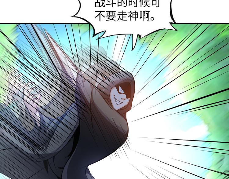 第85话 逼入窘境101