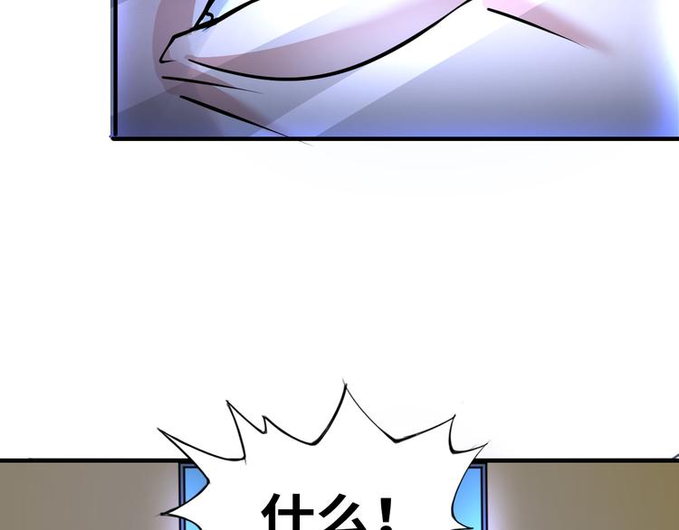 第77话 黄雀在后1