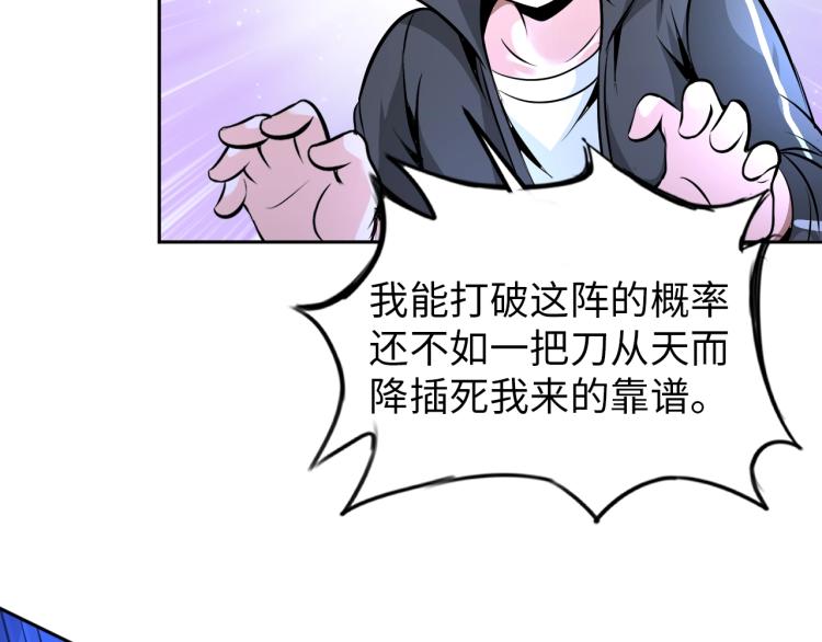 第67话 新的目标42