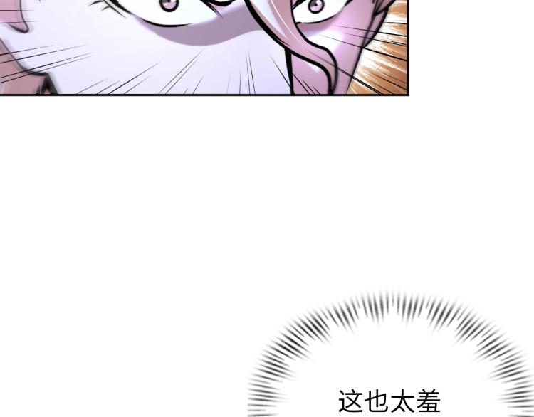 第64话 意想不到7