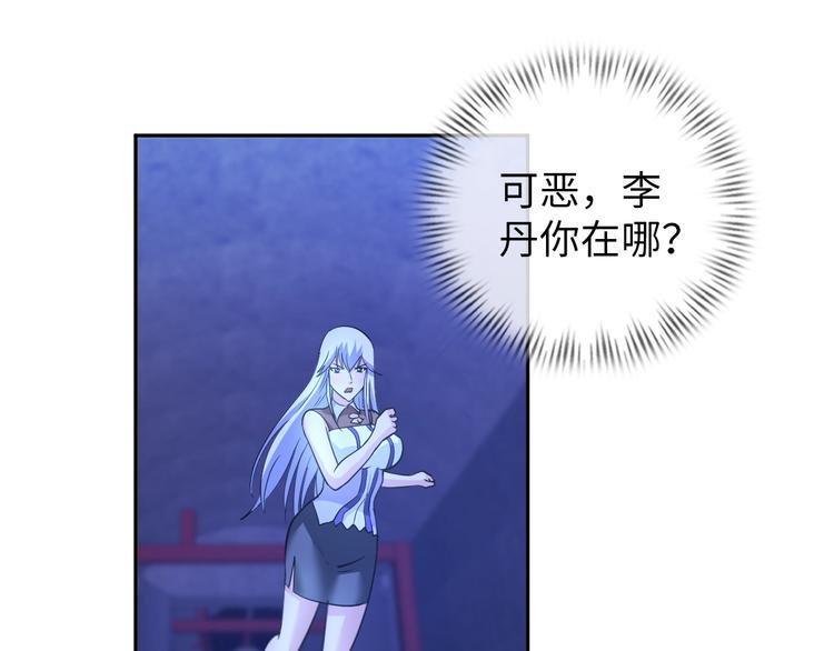 第73话 最后的一招！11