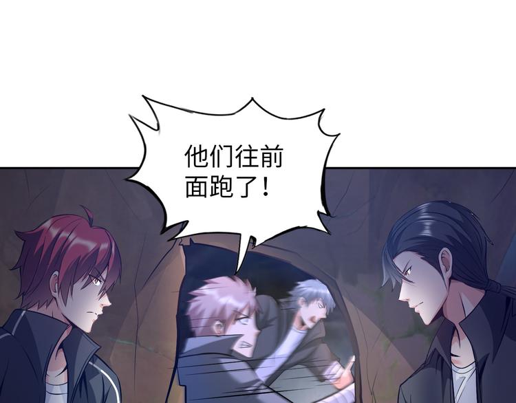 第81话 绝望山谷57