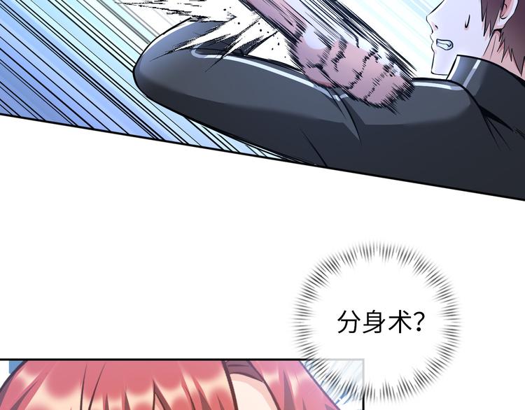 第85话 逼入窘境99