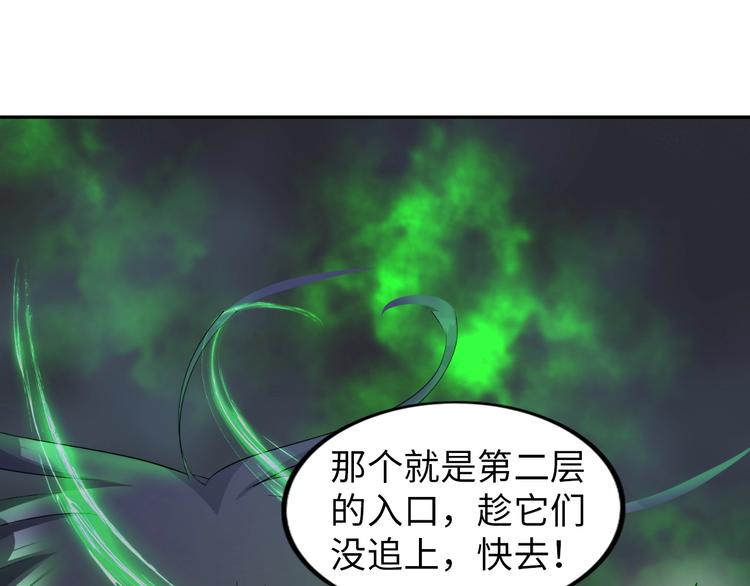第28话 鬼奴68