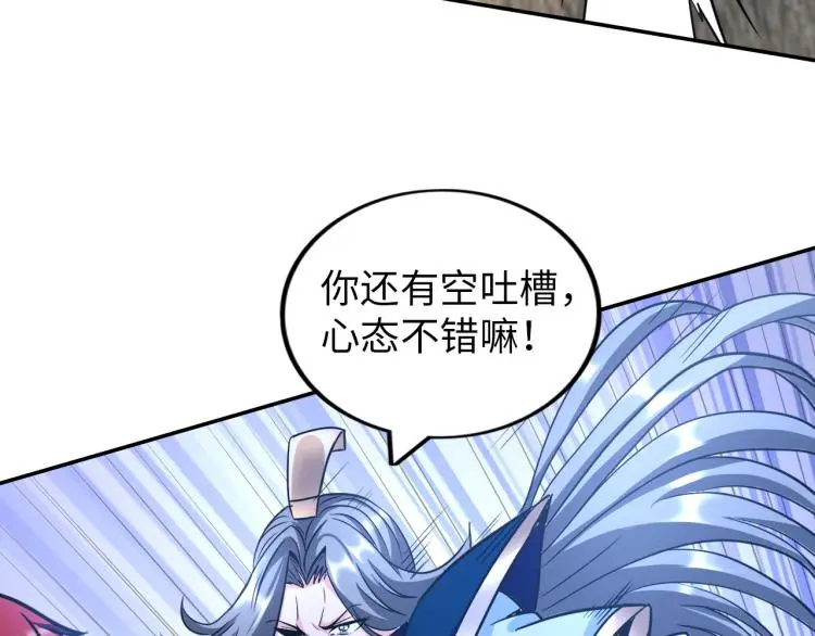 第107话 张封之哥86