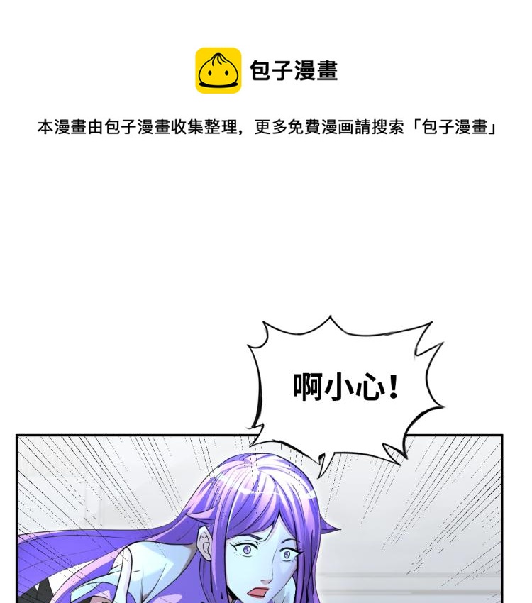 第62话 胜券在握0