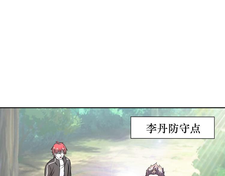 第79话 对阵影魔宗74