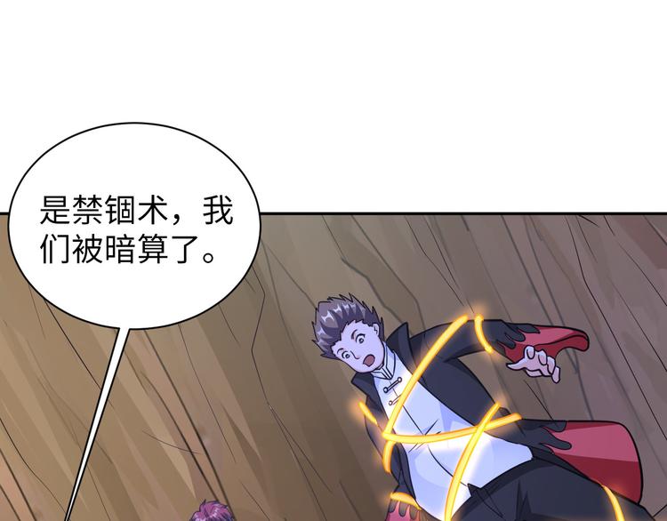第83话 屋漏偏逢连夜雨23