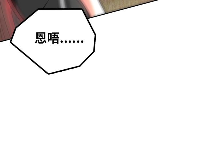 第55话 大战告捷18