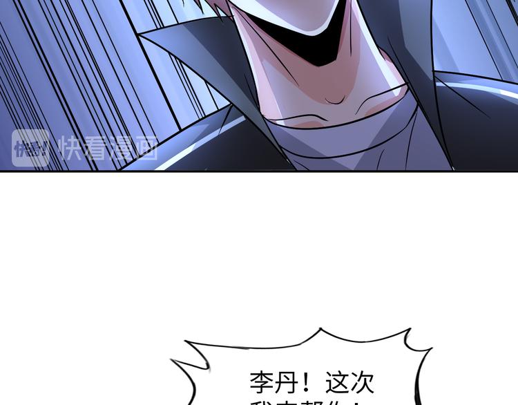 第77话 黄雀在后24