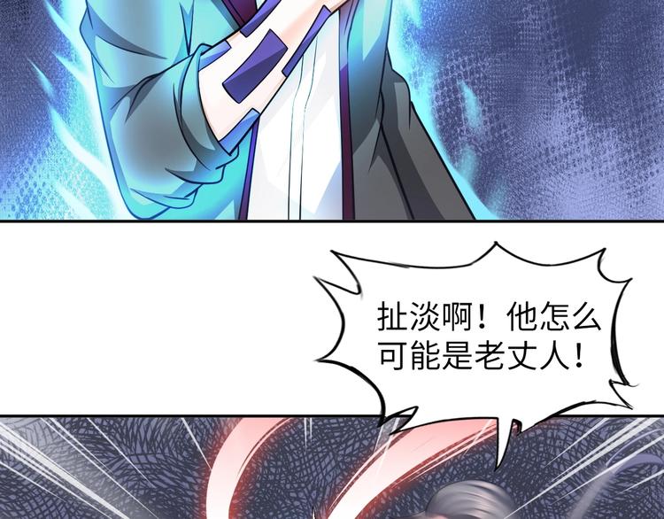 第14话 救下女总裁80