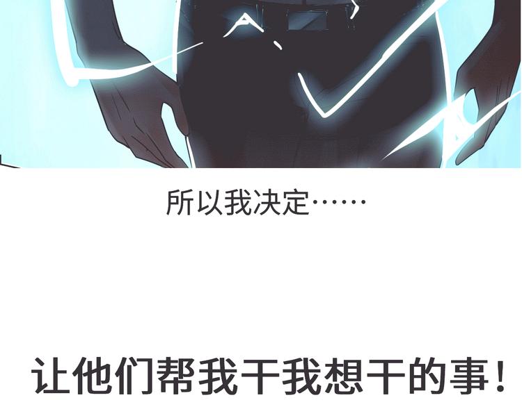 序章 美女环绕，开挂装X爽翻天21
