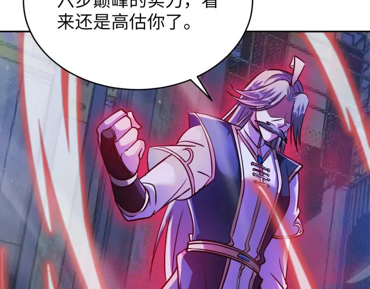 第108话 李丹的王牌30