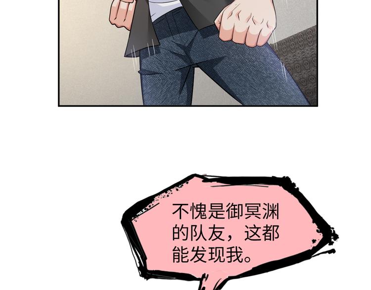 第78话 打到你叫爸爸68