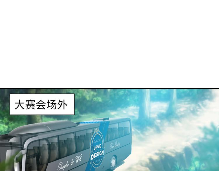 第78话 打到你叫爸爸9