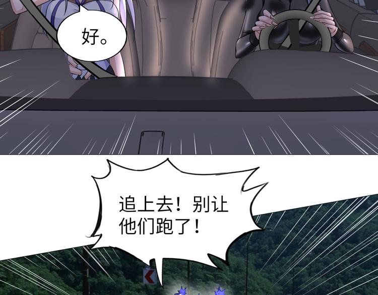 第29话 这个小婴儿有点凶残37
