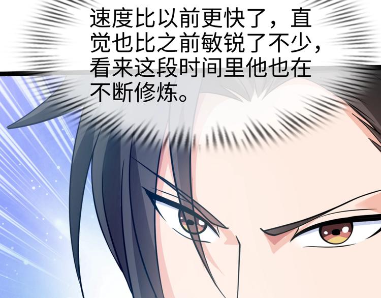 第76话 混战开始！31