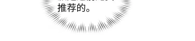 第90话 山海派88