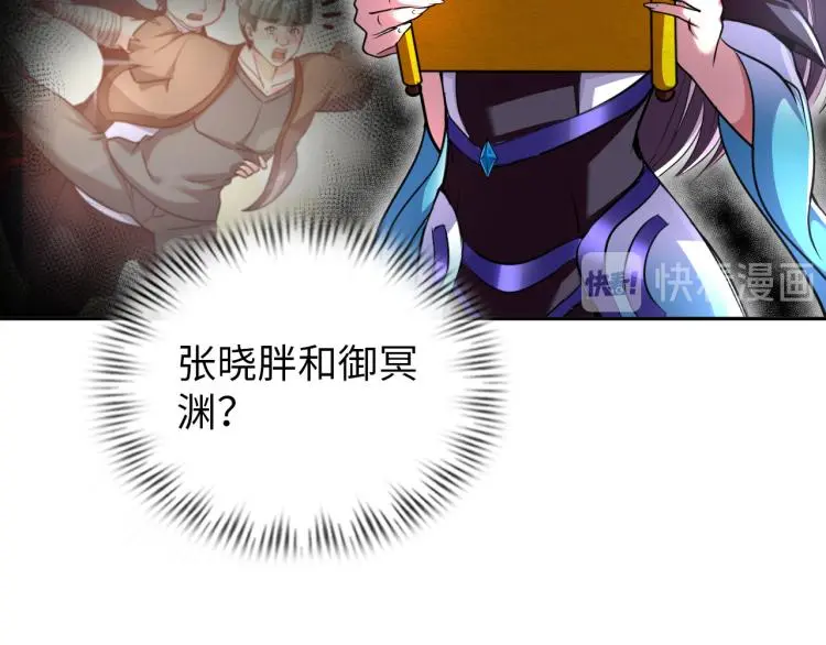 第95话  季考开始58