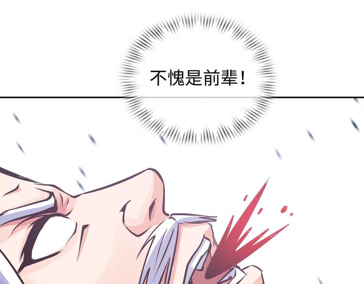 第73话 最后的一招！0