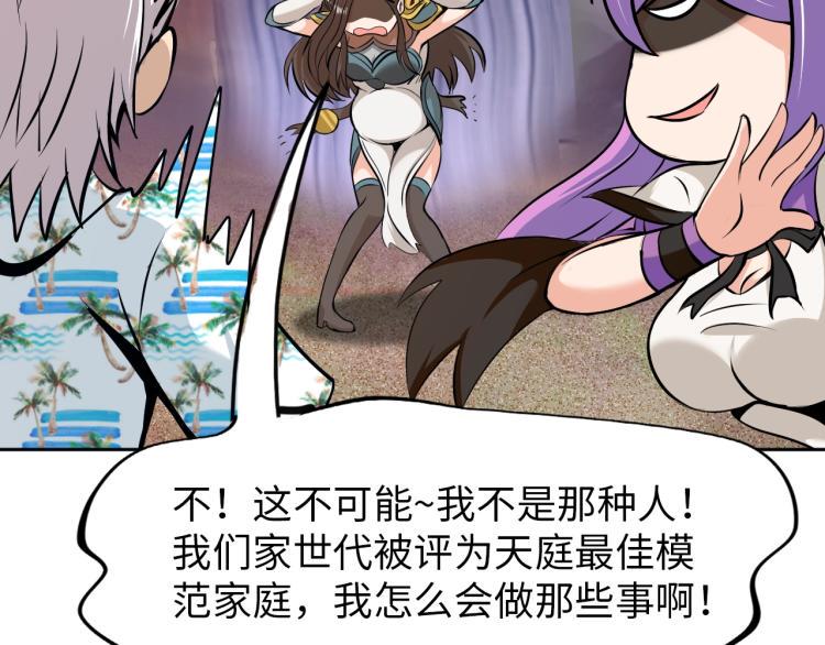 第55话 大战告捷44