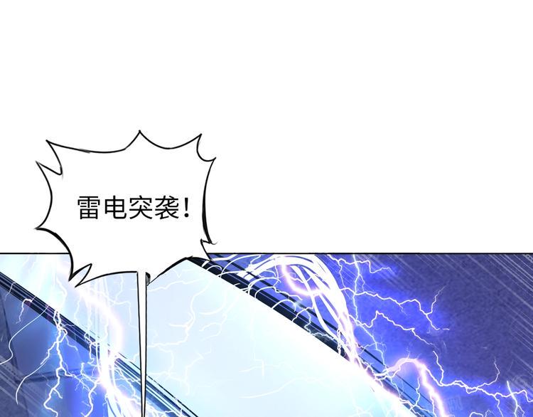 第72话 还要继续努力啊！52