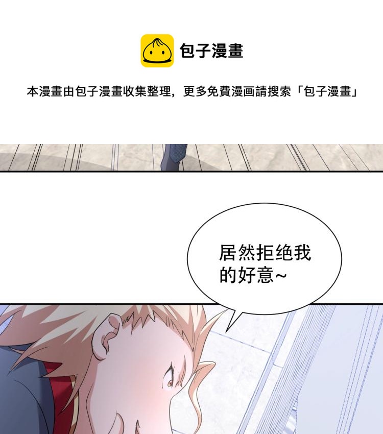 第63话 制胜之道66