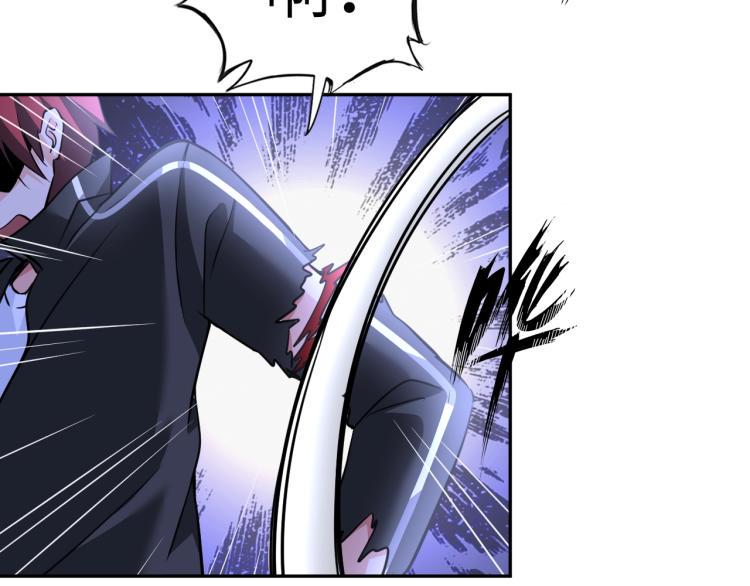 第59话 硬闯阵法！73