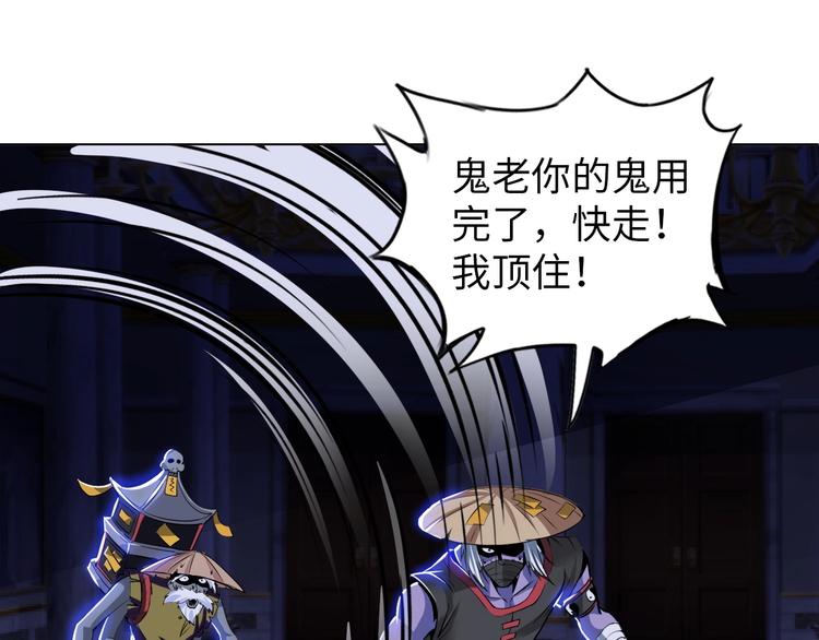 第11话 五符将集体凉凉100