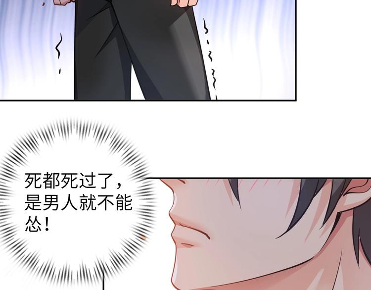 第15话 脱单不易106