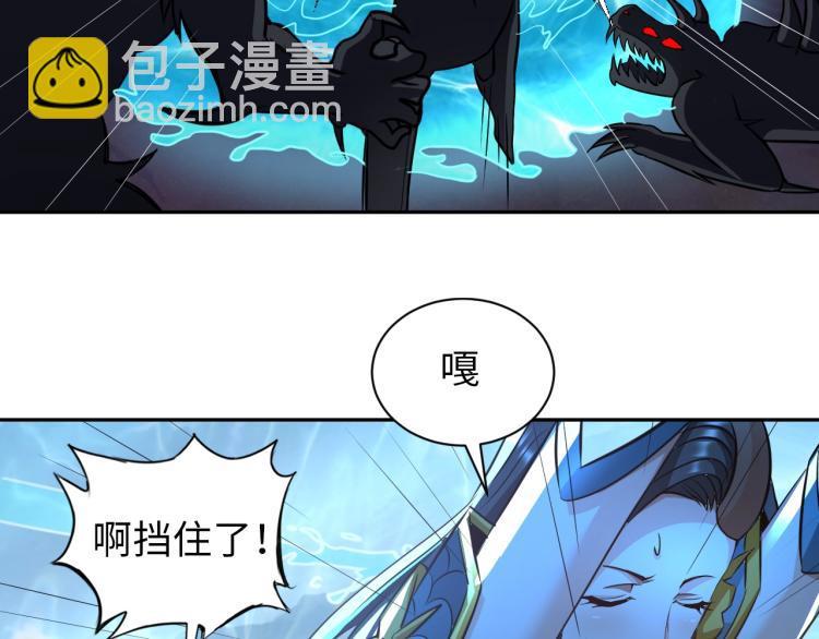 第48话 我有办法了！26