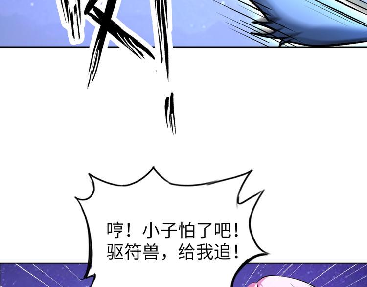 第70话 意想不到的反击63