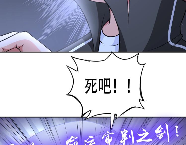 第64话 意想不到49