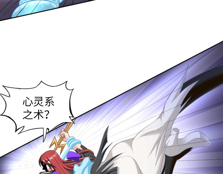 第54话 我是三步修士！39