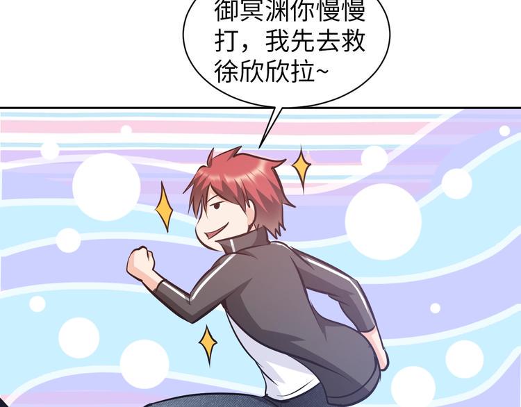 第70话 意想不到的反击95