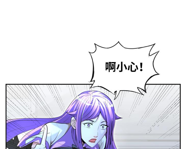 第61话 反派的新花样100