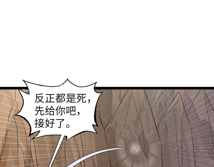 第83话 屋漏偏逢连夜雨74