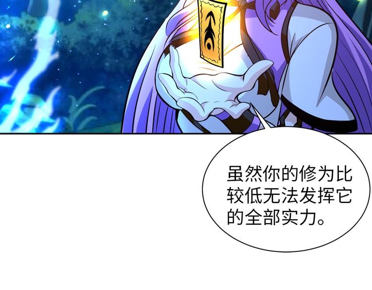 第84话 算计76