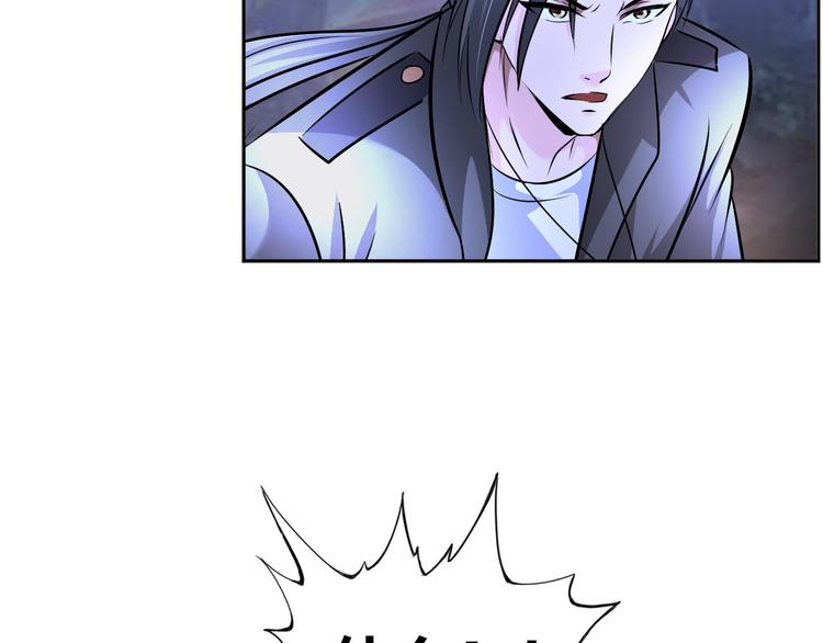 第81话 绝望山谷90