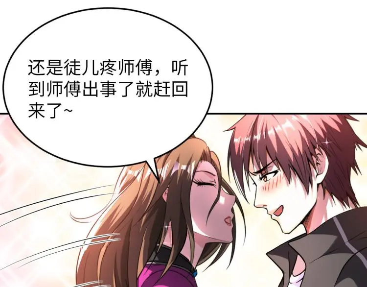 第107话 张封之哥26