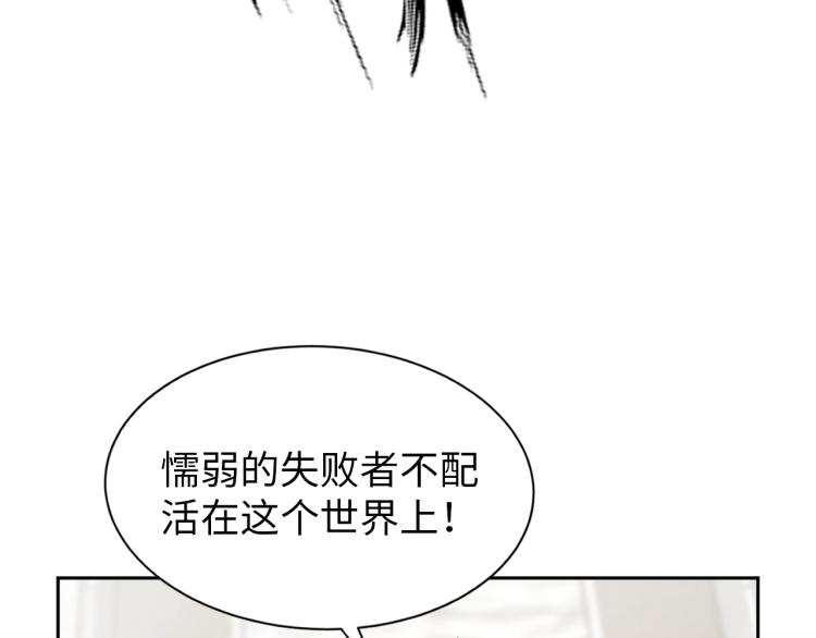 第63话 制胜之道29