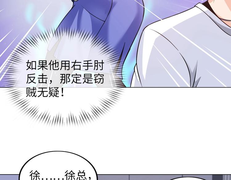第15话 脱单不易45