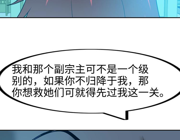 第73话 最后的一招！54